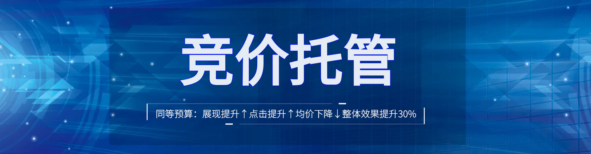 裕民百度推广价格